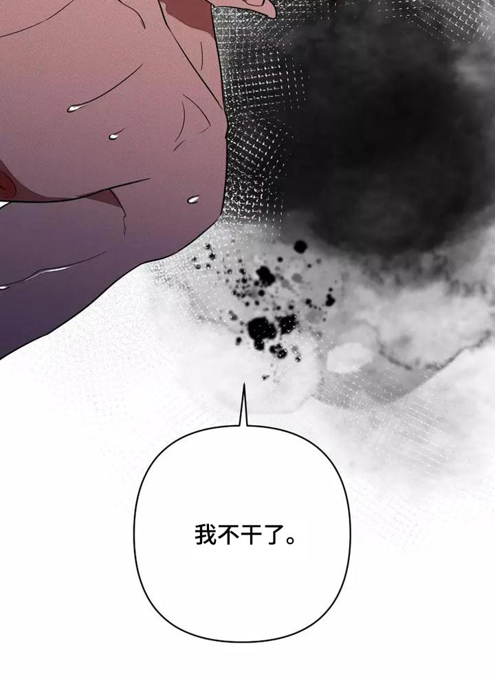 第46话13