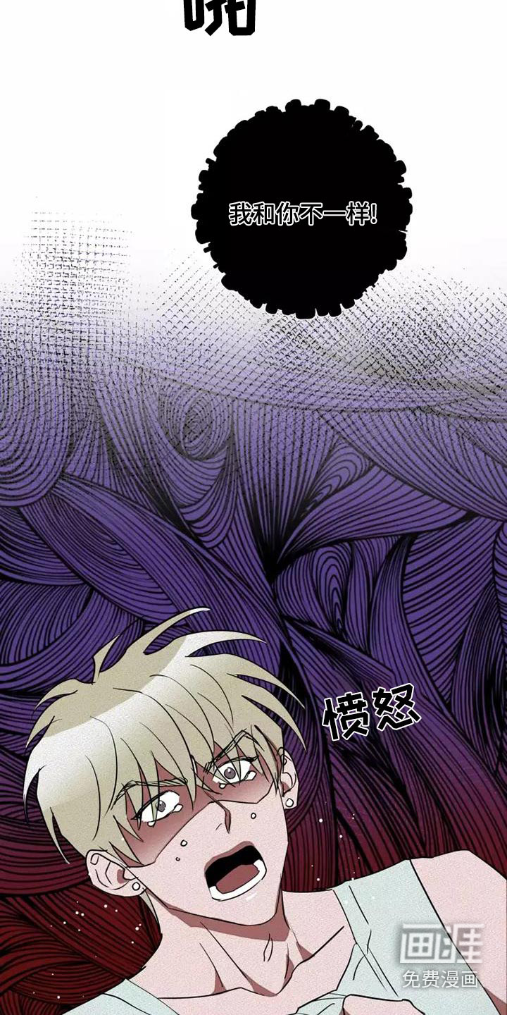 第46话16