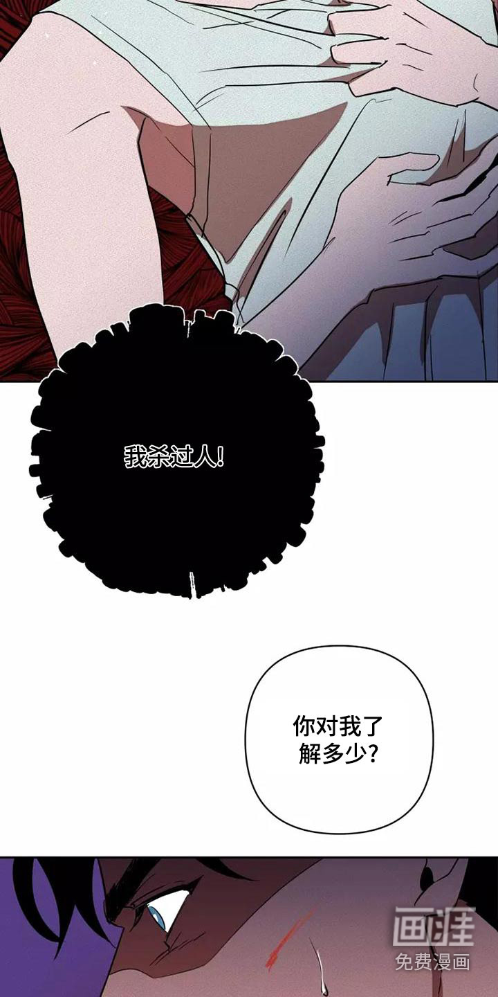 第46话17