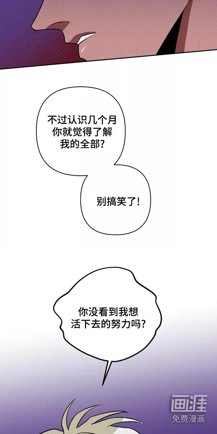 第46话18