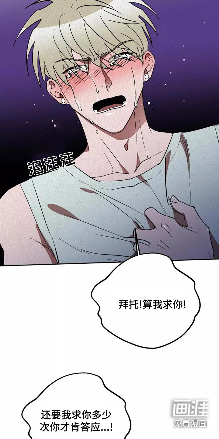 第46话19
