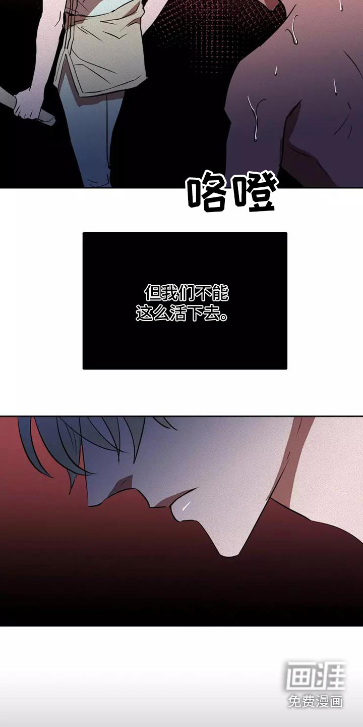 第46话2