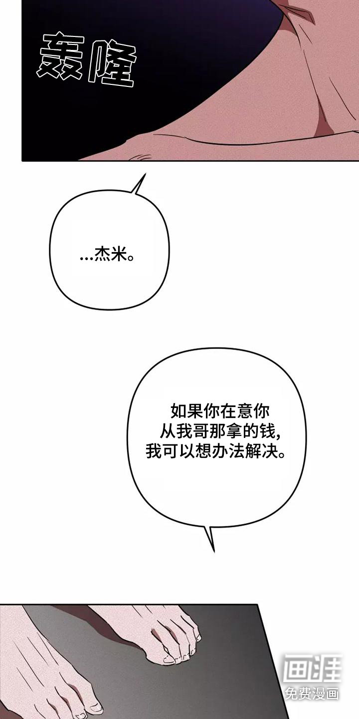 第46话21