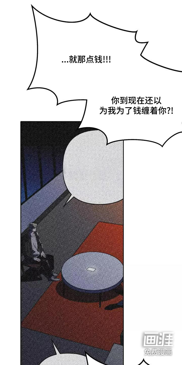 第46话23