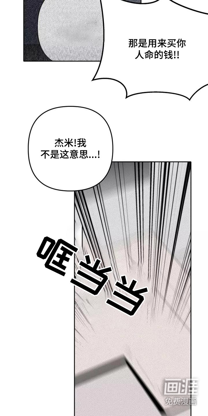 第46话24