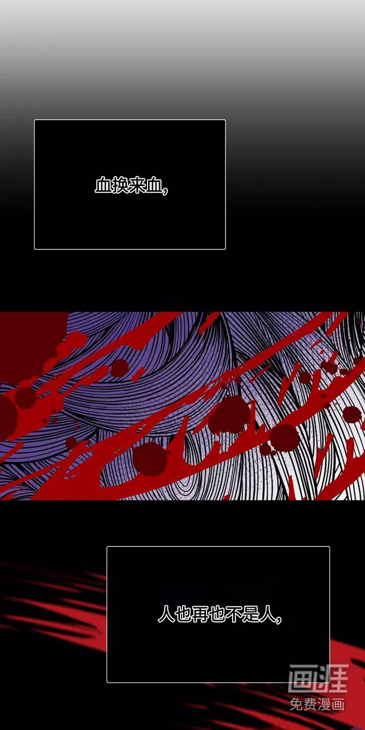 第46话3