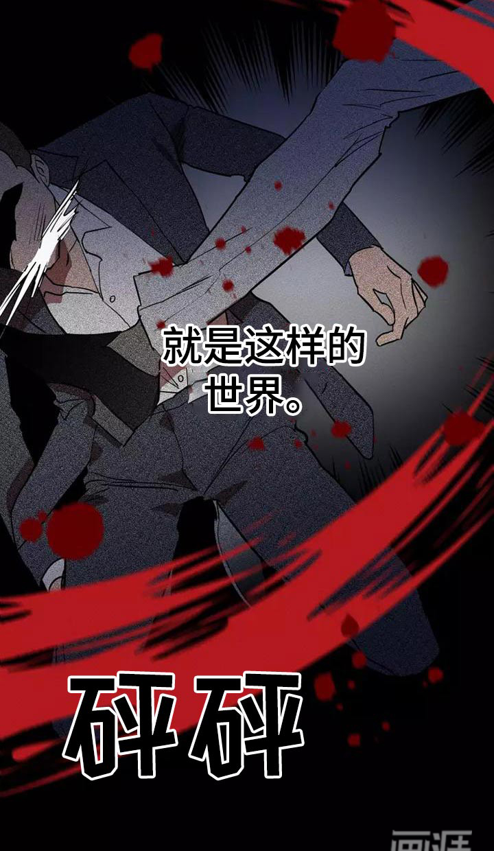 第46话4