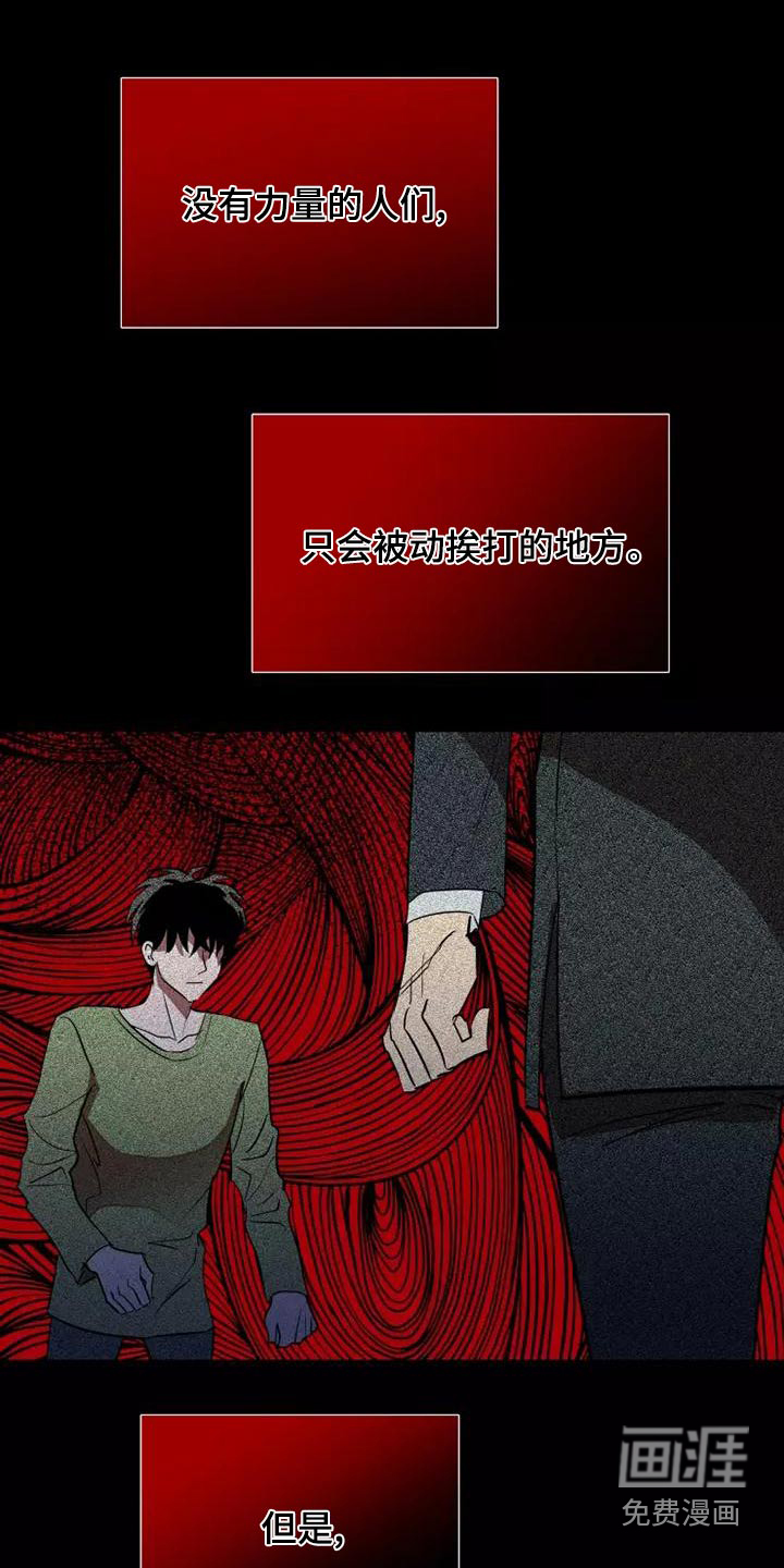 第46话5