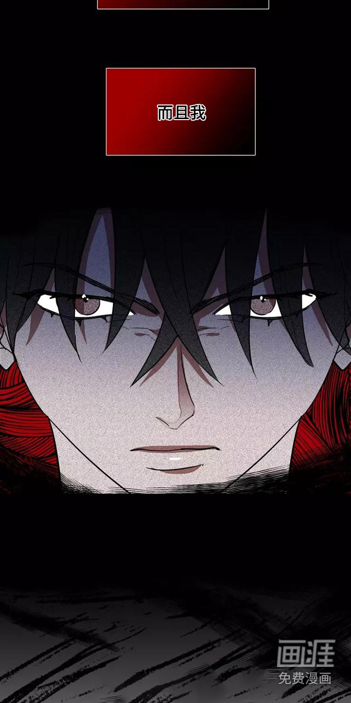第46话7