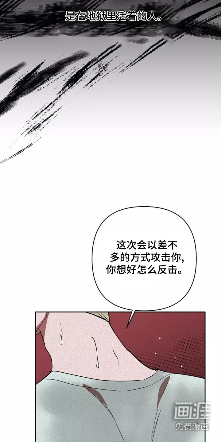 第46话8