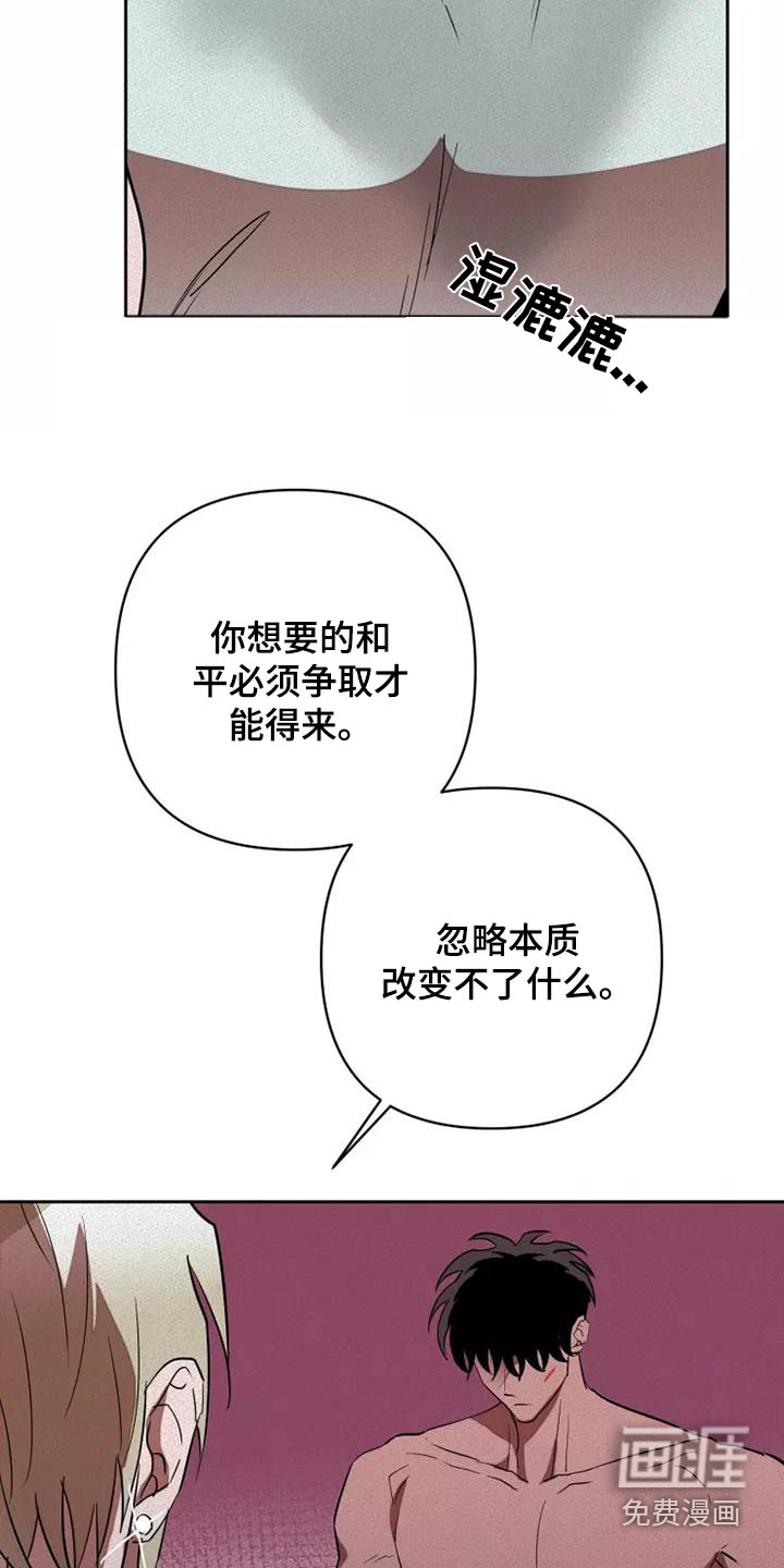 第46话9