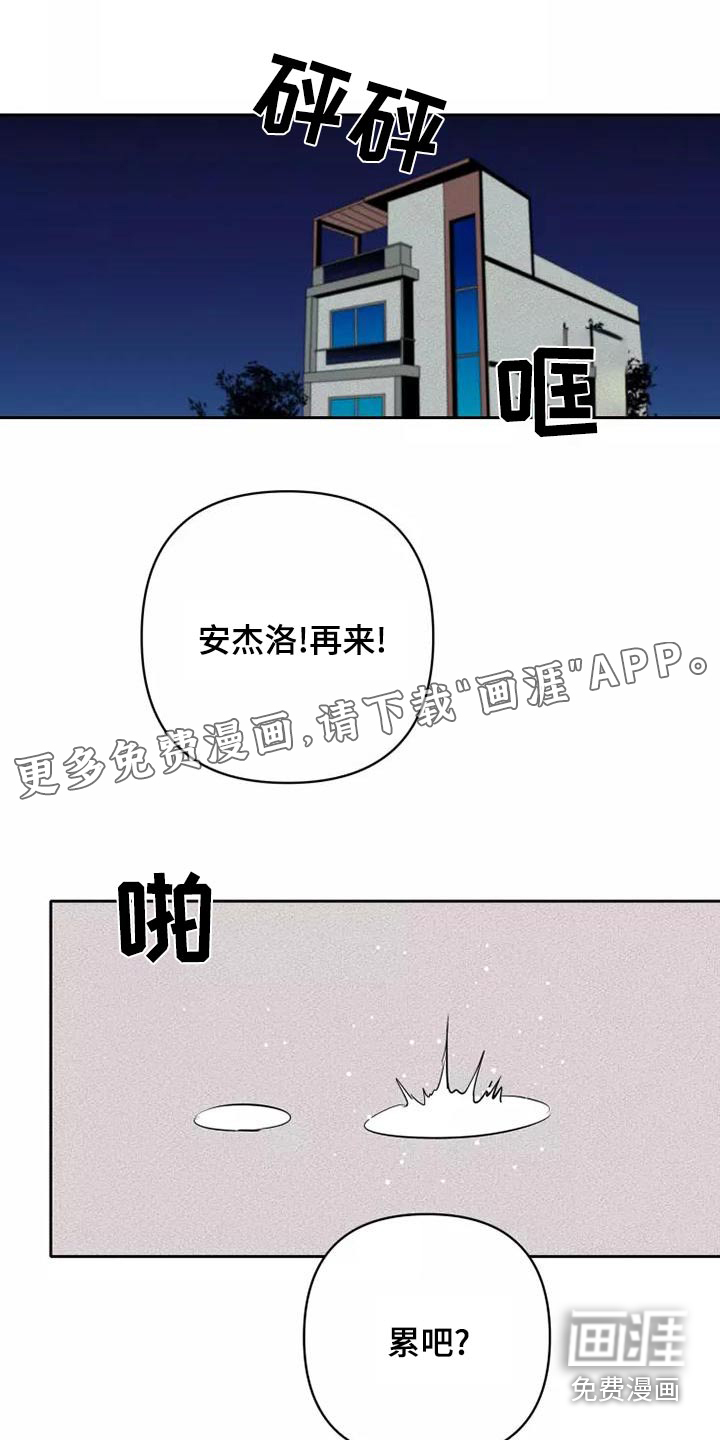 第45话0