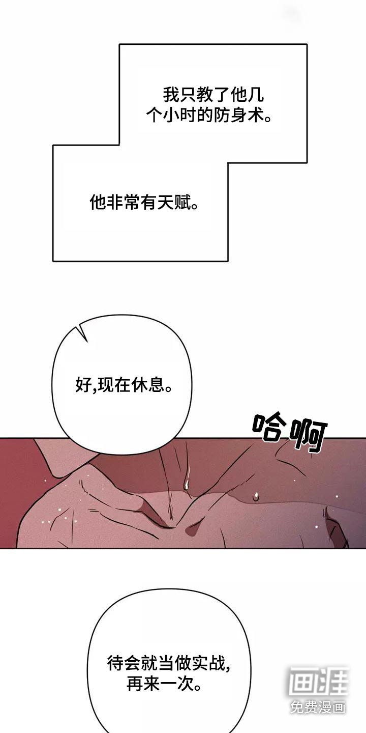 第45话10