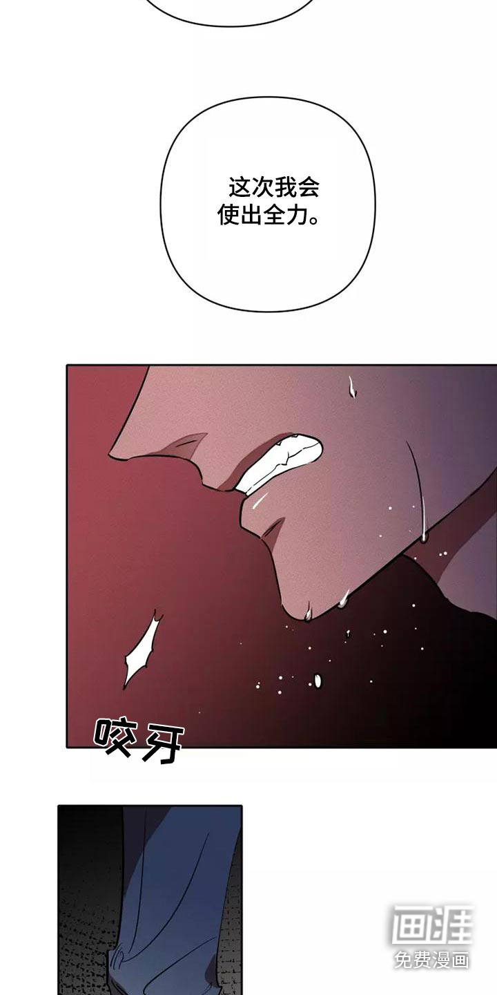 第45话11