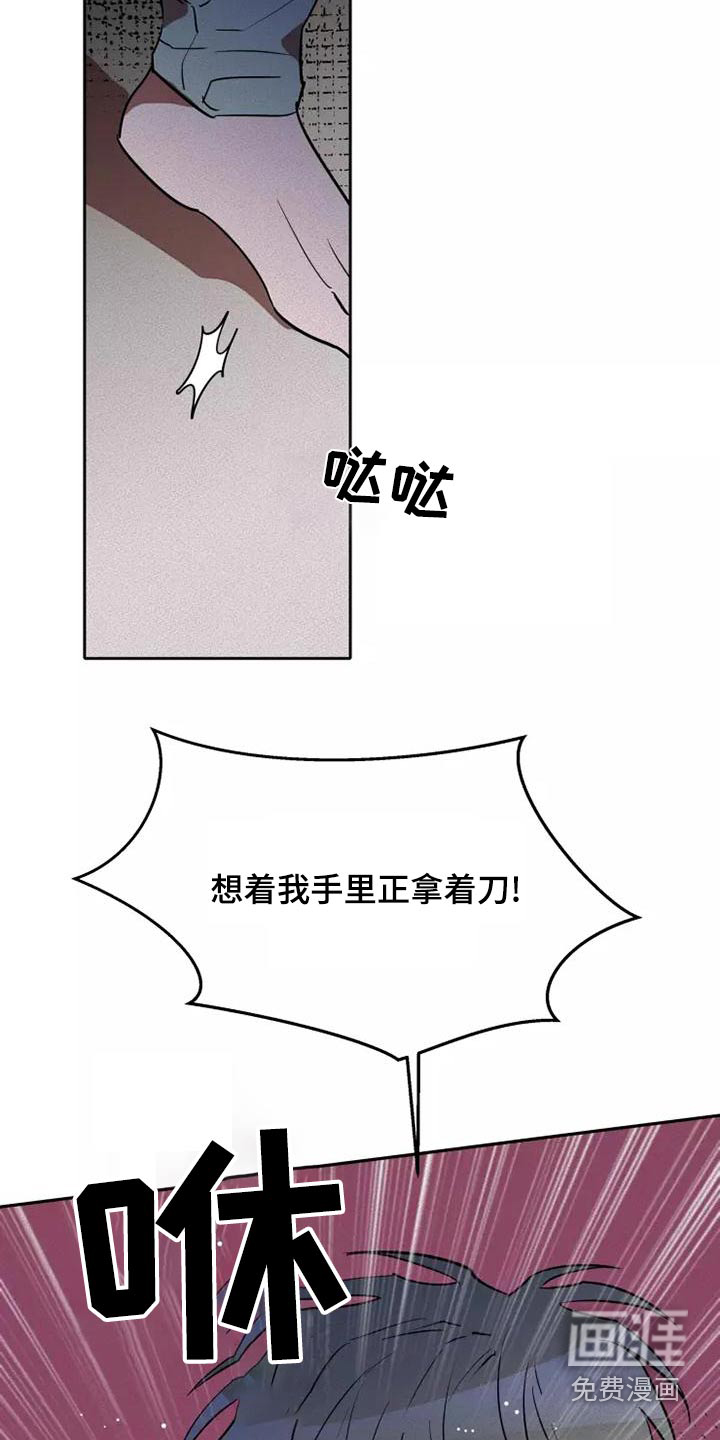 第45话12
