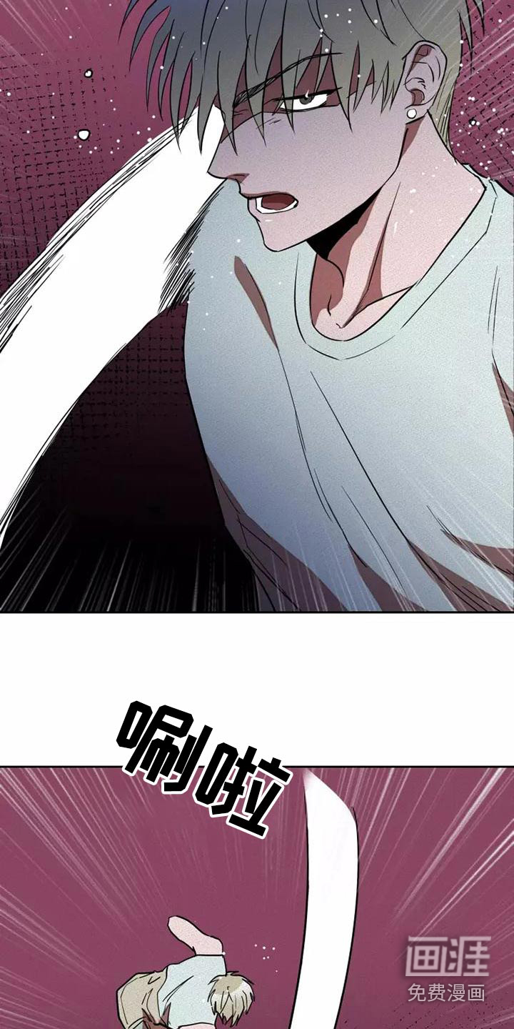 第45话13