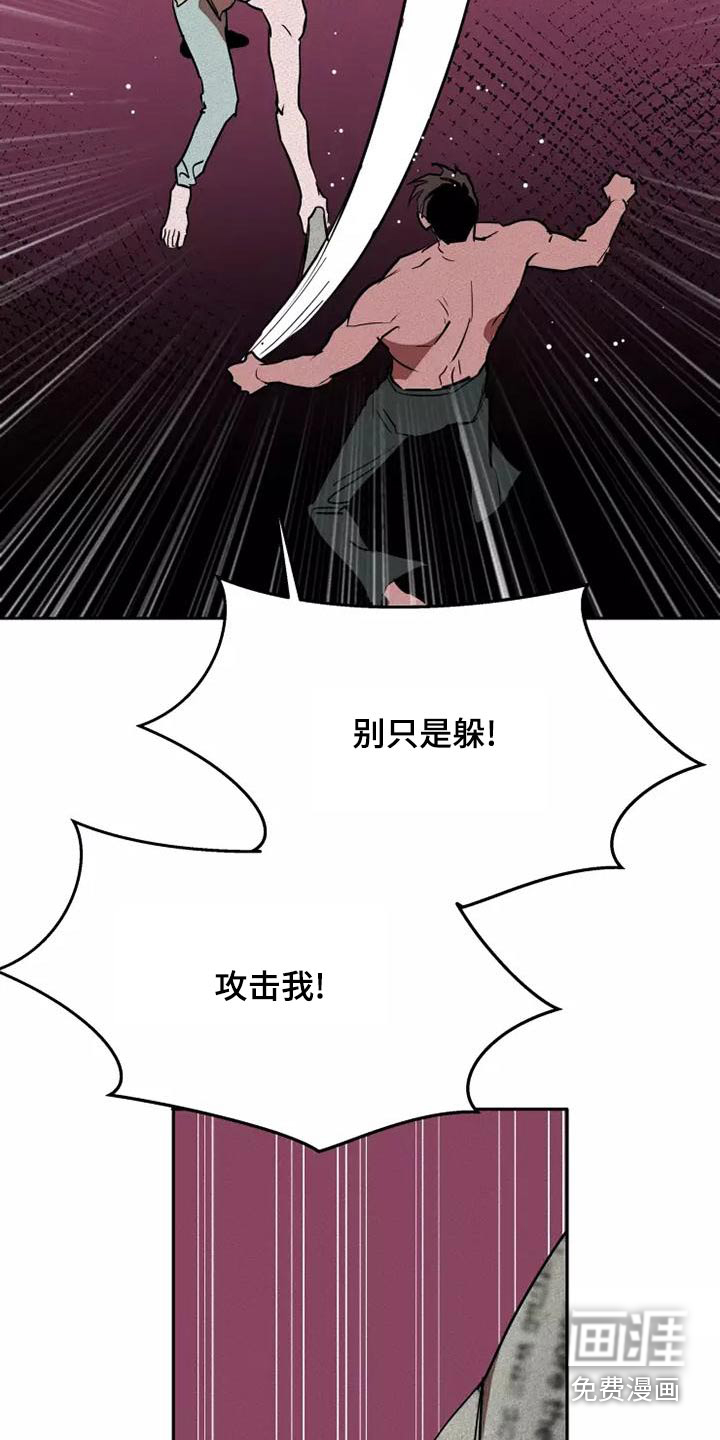 第45话14