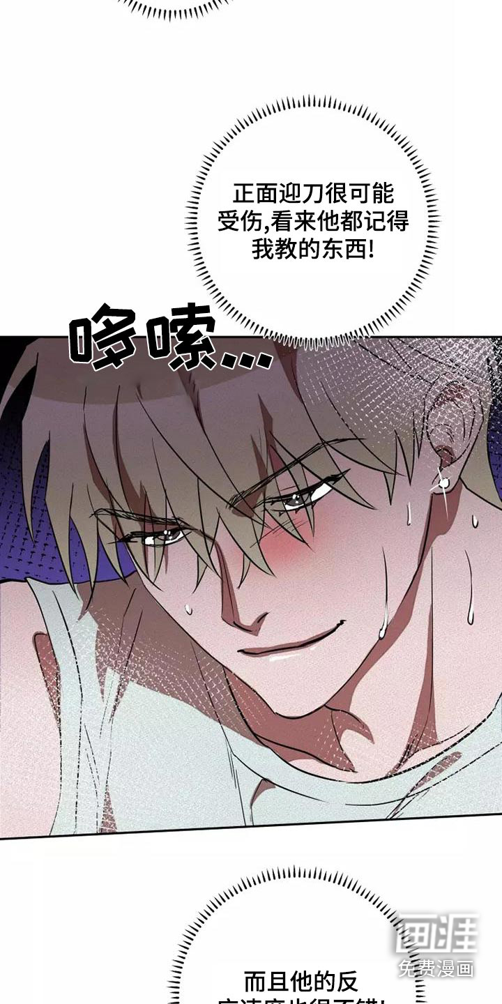第45话17
