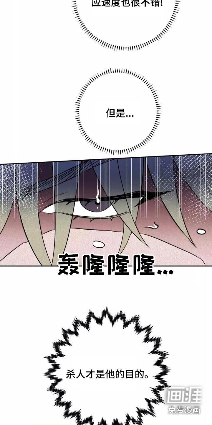 第45话18