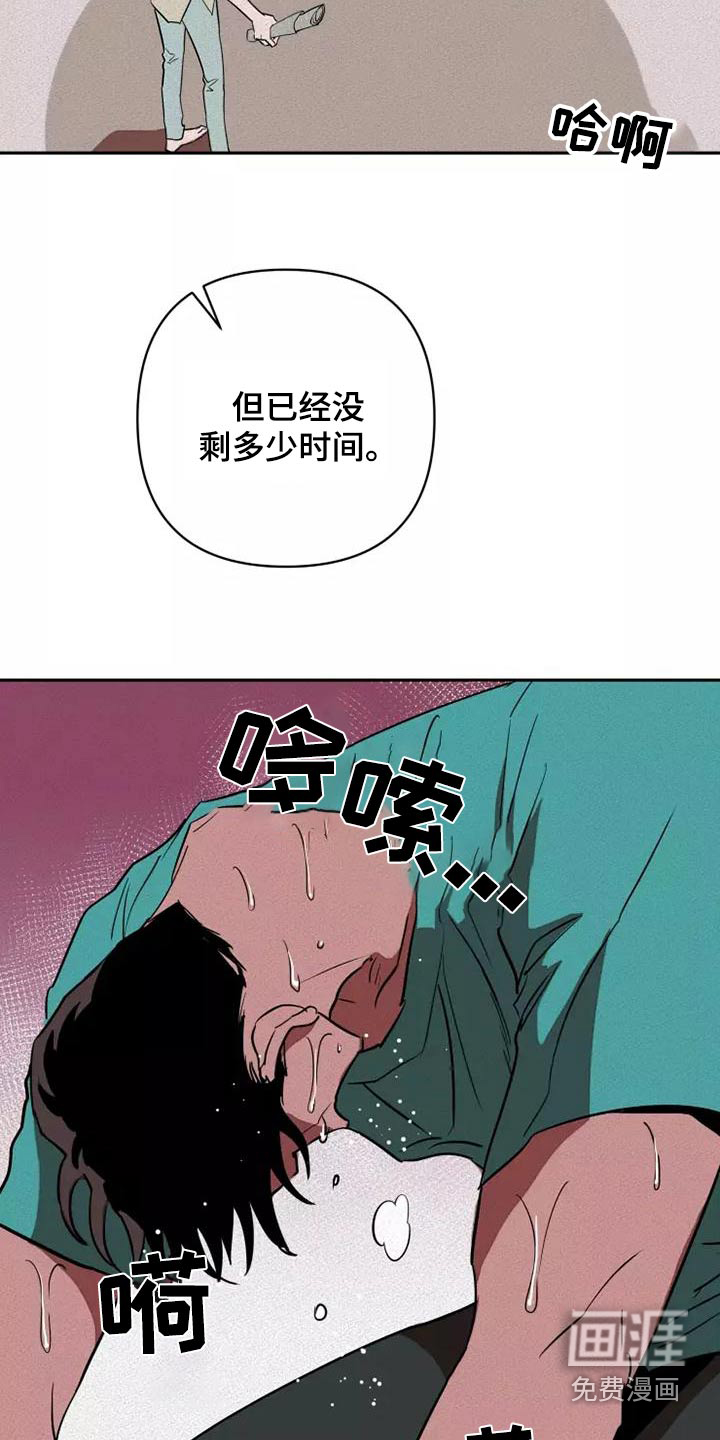 第45话2