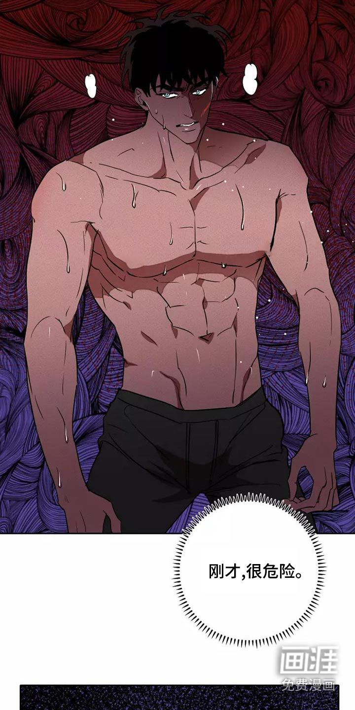 第45话21