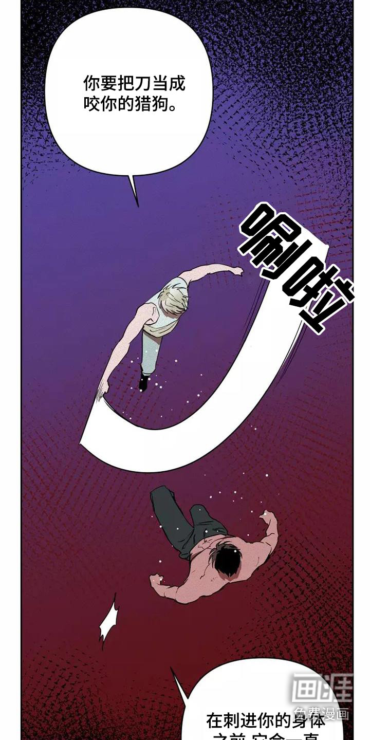 第45话22