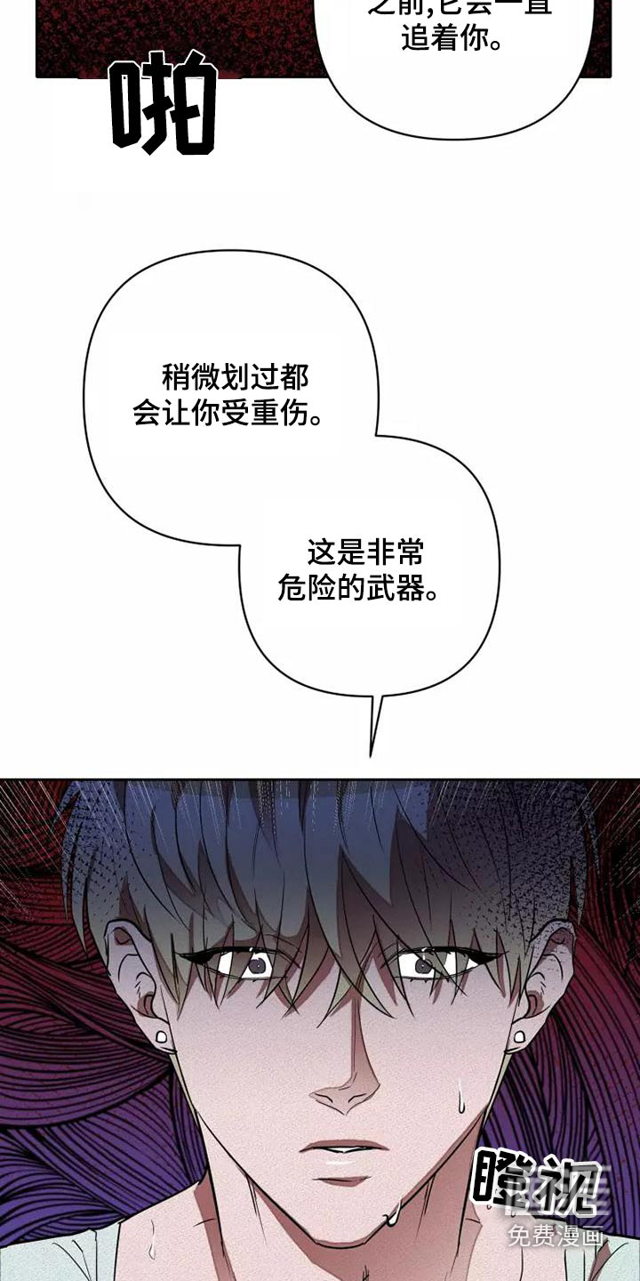 第45话23