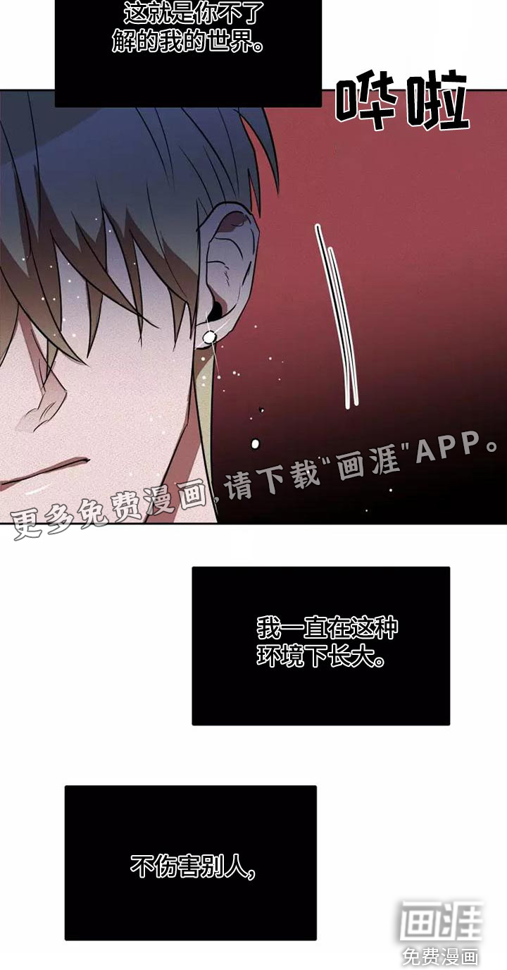 第45话27