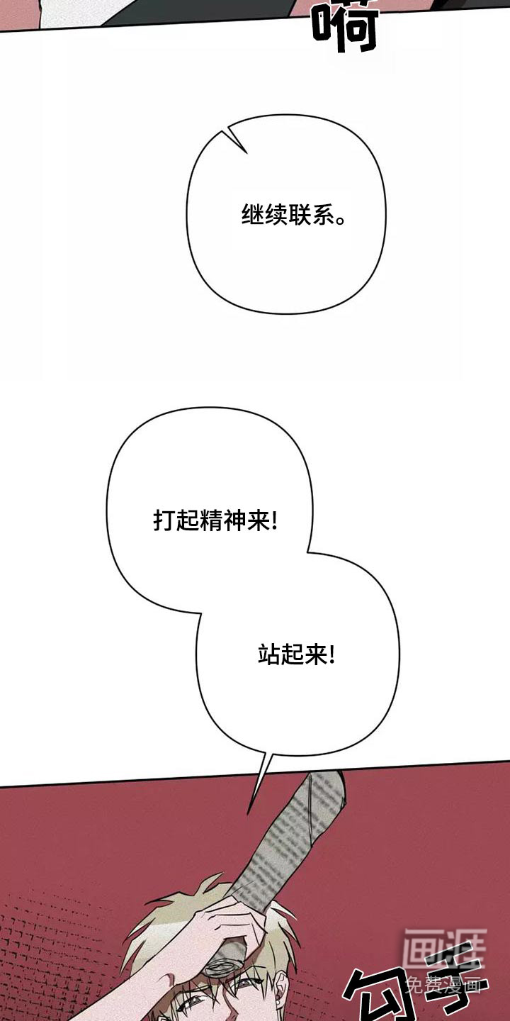 第45话3