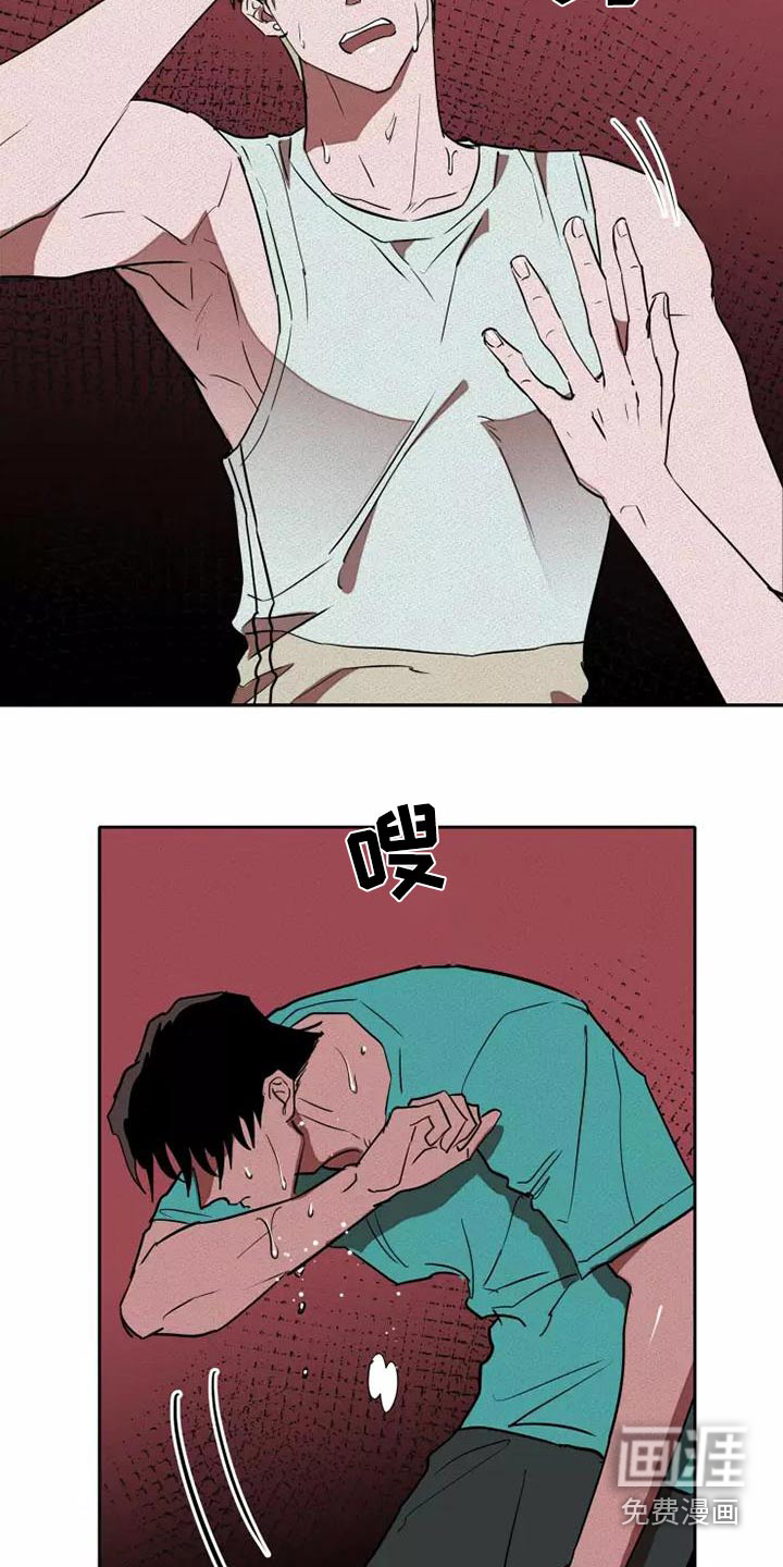 第45话4