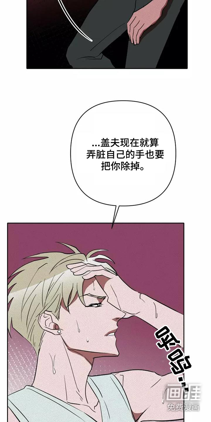 第45话5