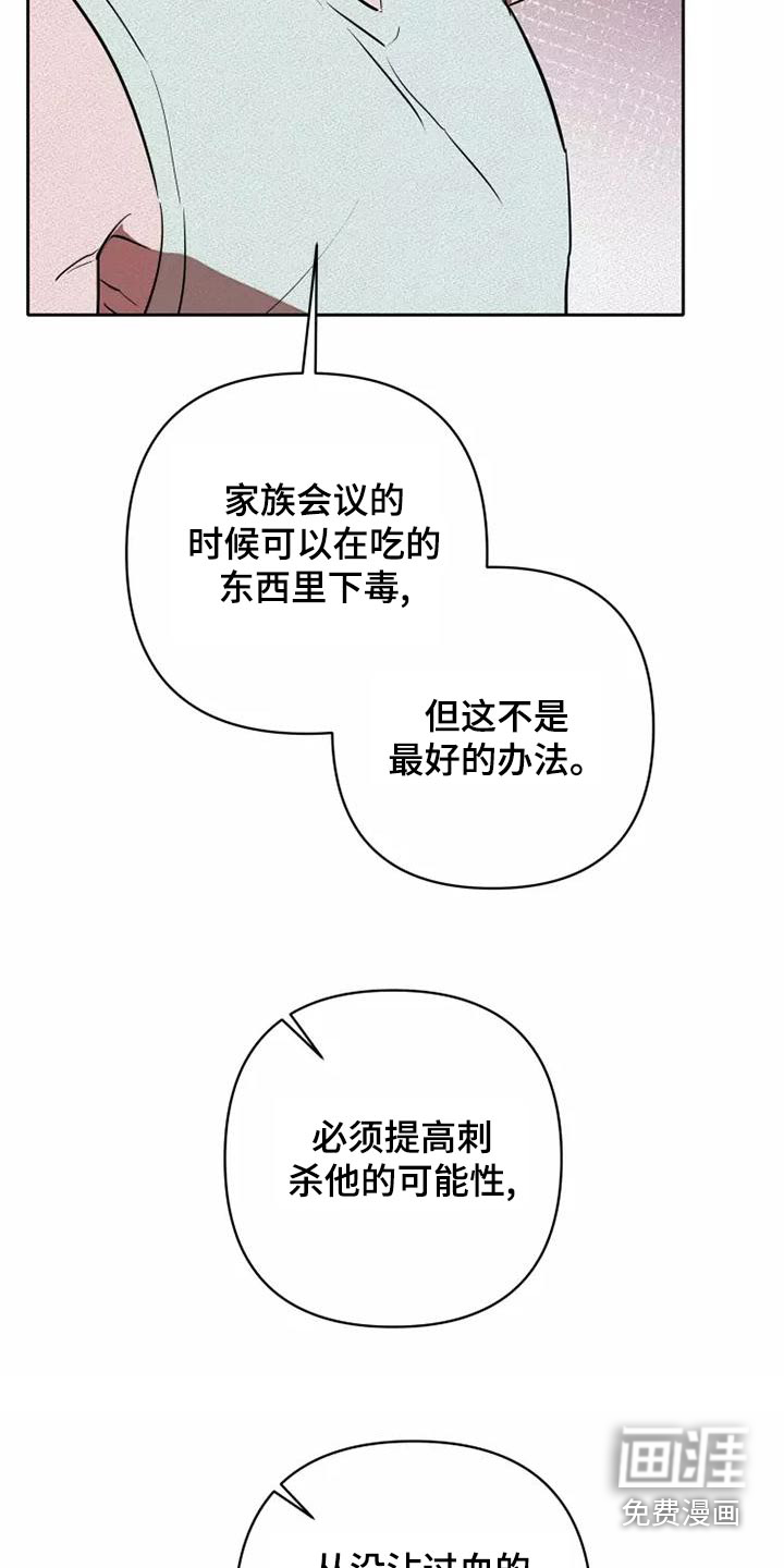 第45话6