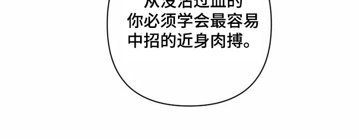 第45话7
