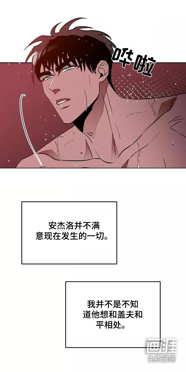 第45话8