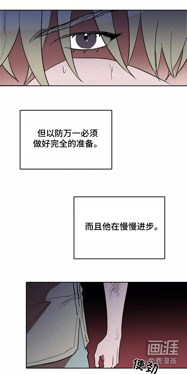第45话9