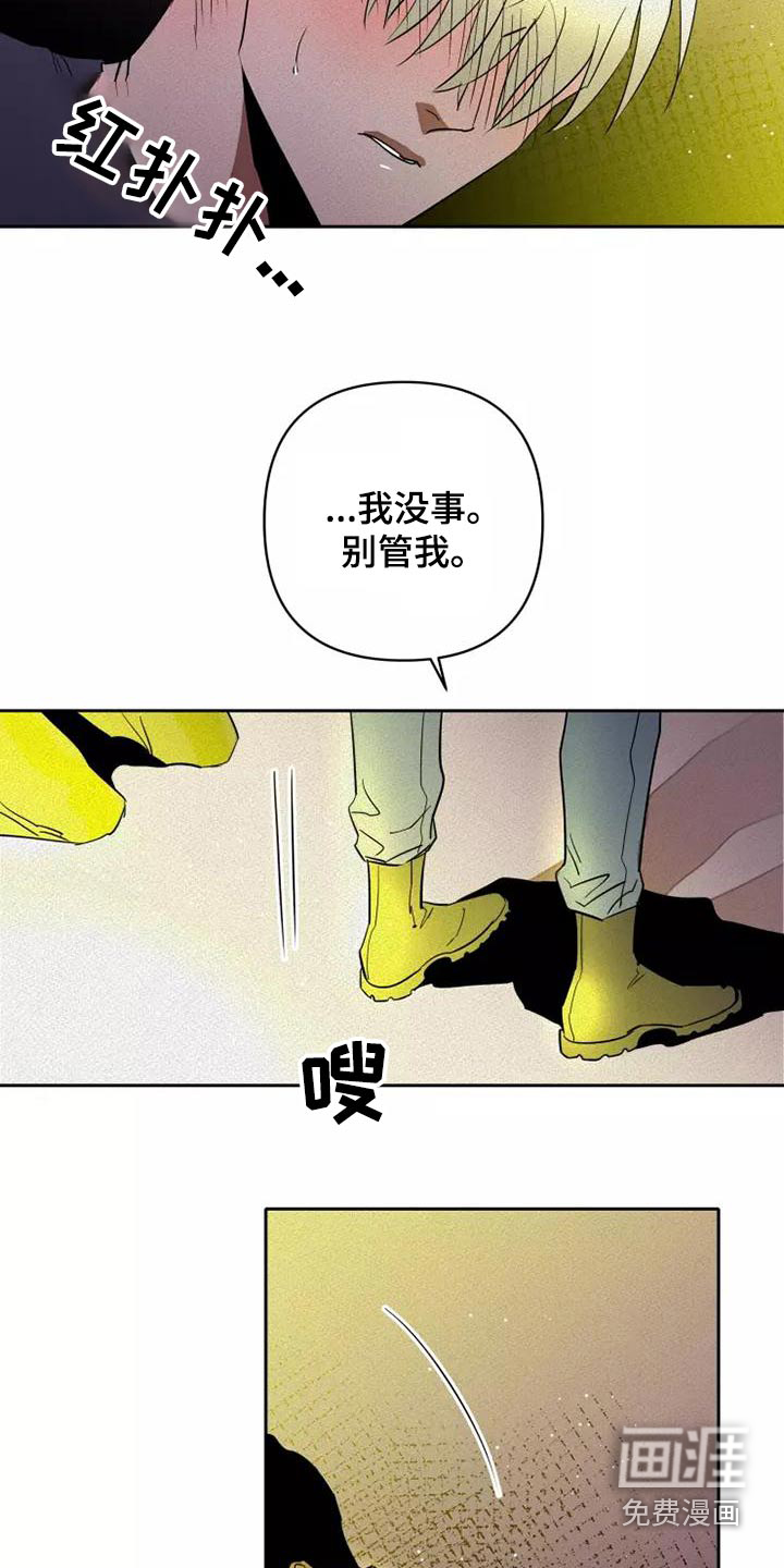 第44话11