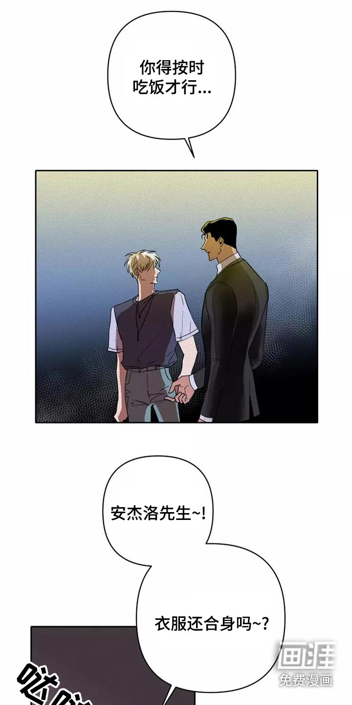 第44话15