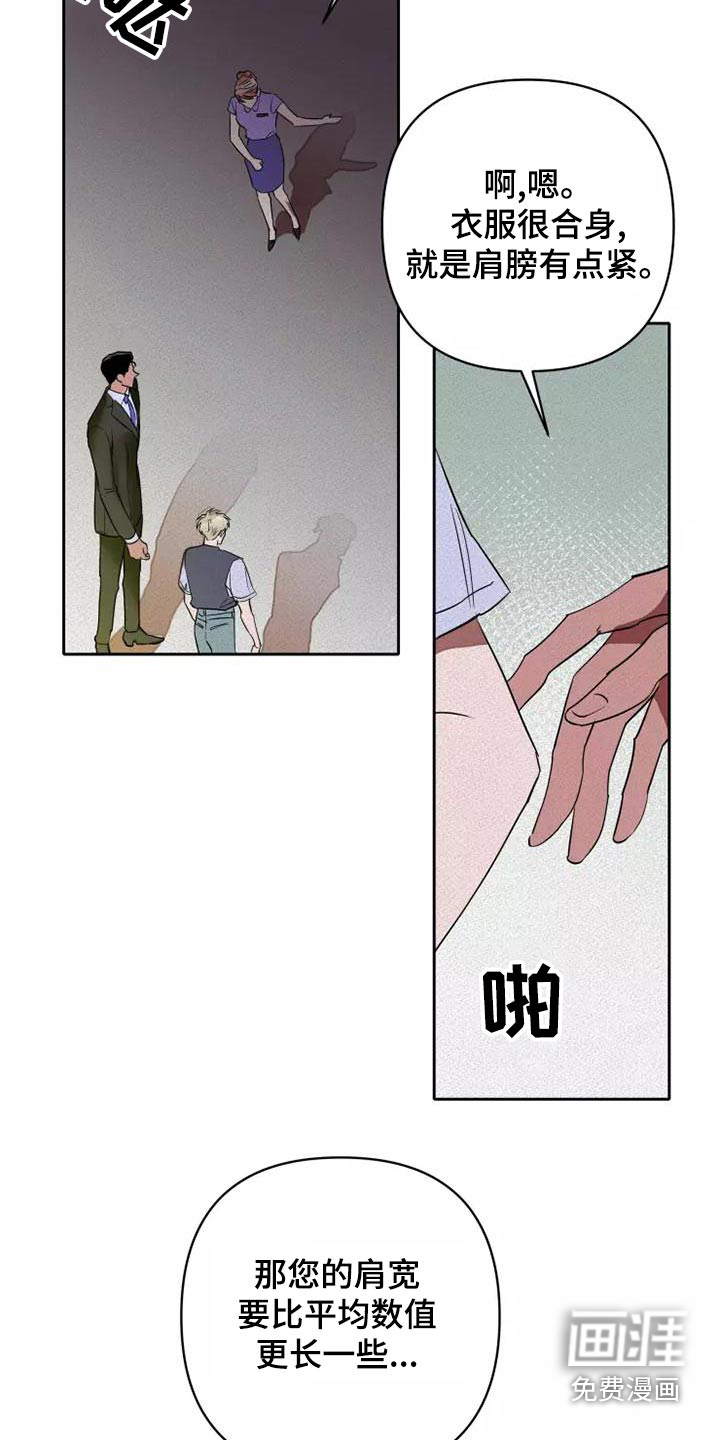 第44话16