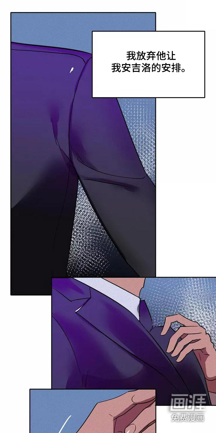 第44话2