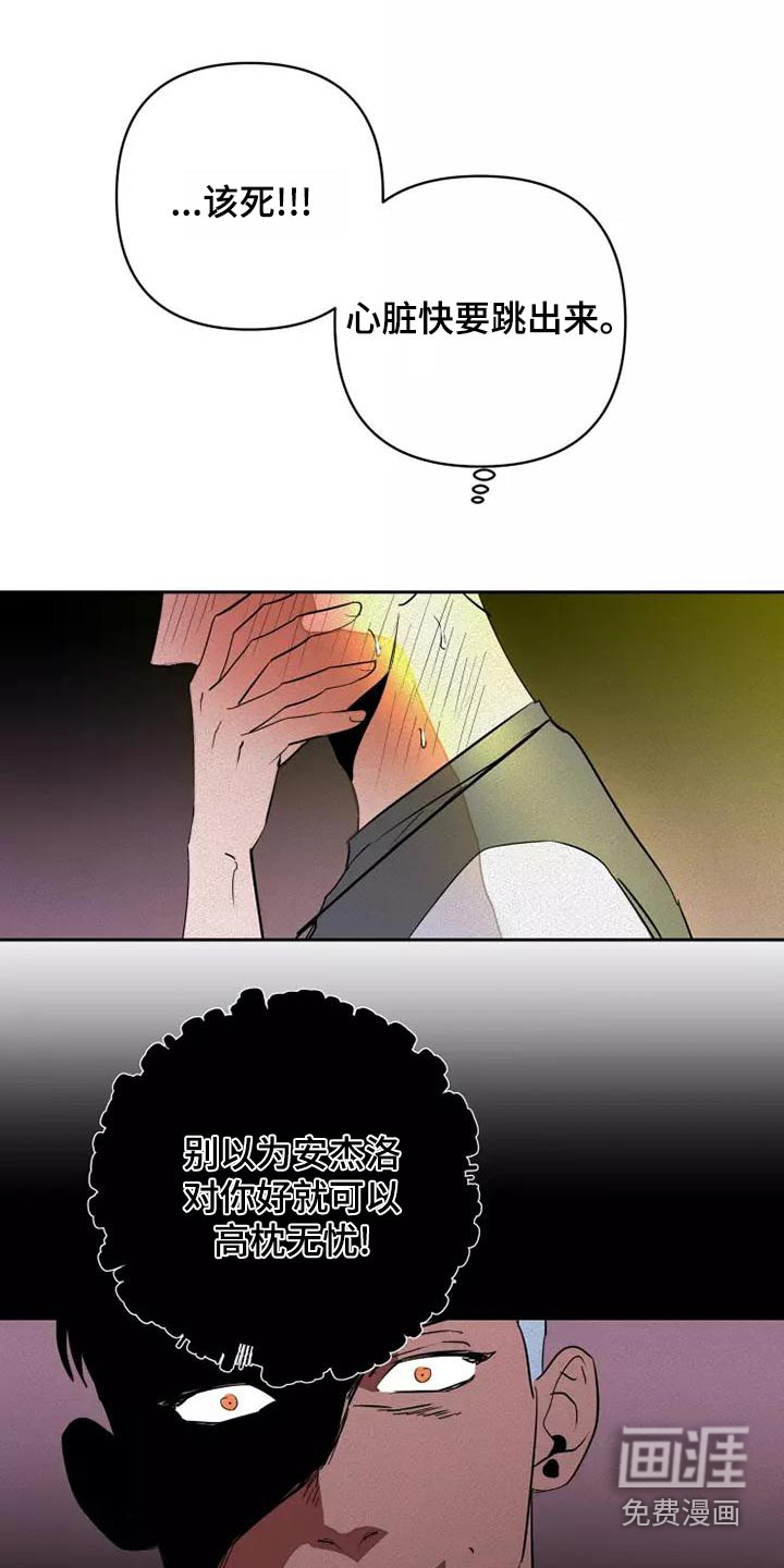 第44话20