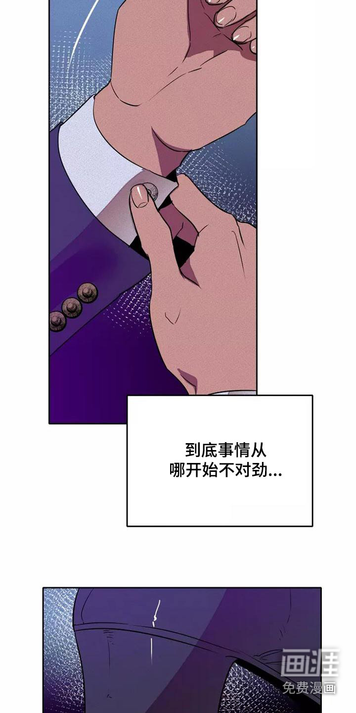 第44话3