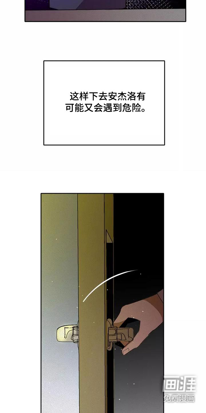 第44话4