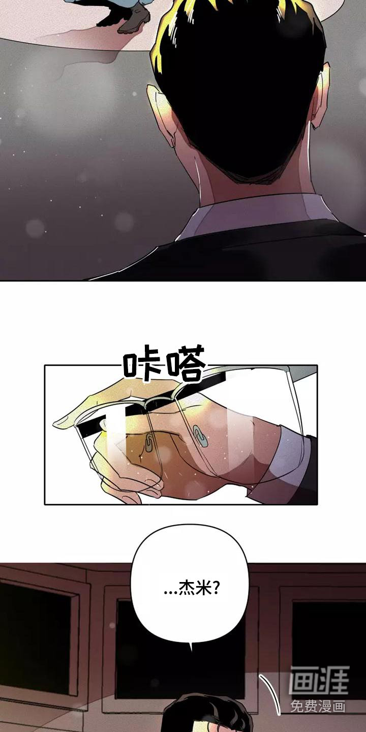 第44话6