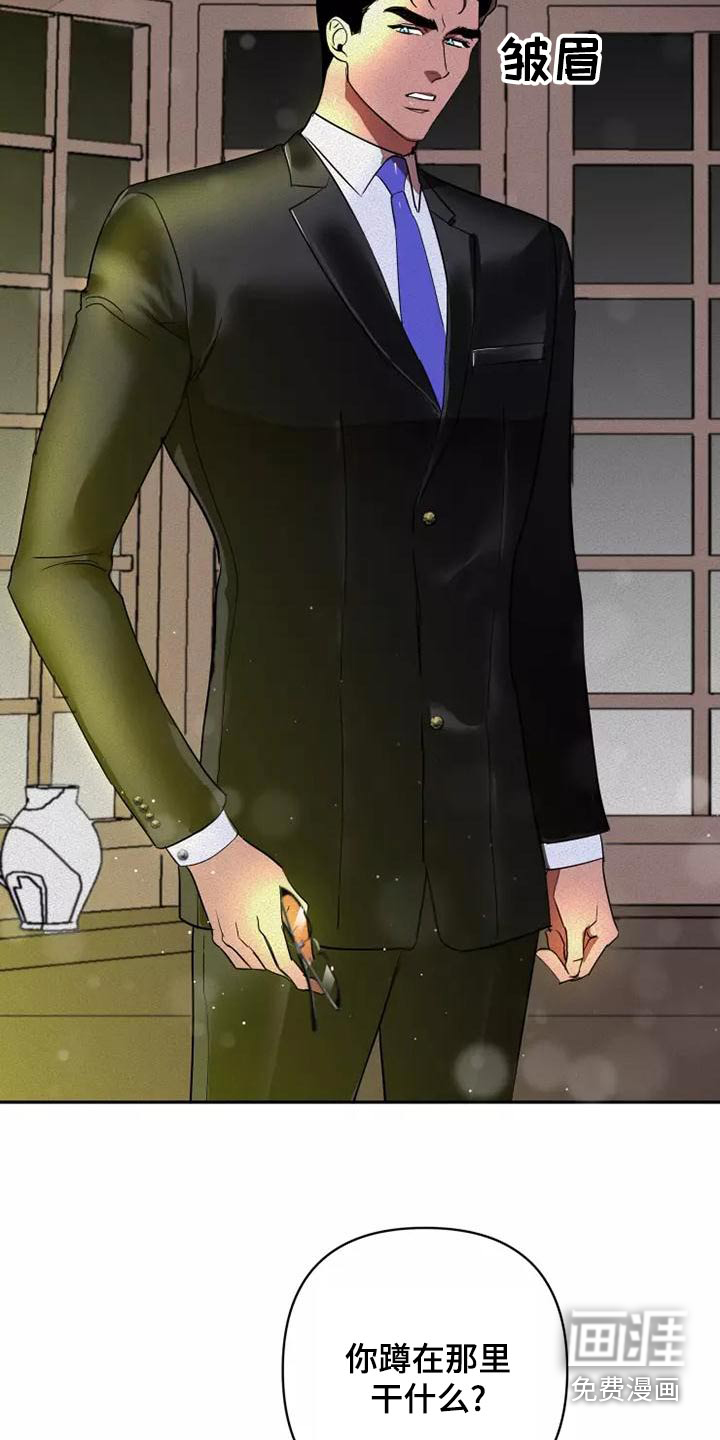 第44话7