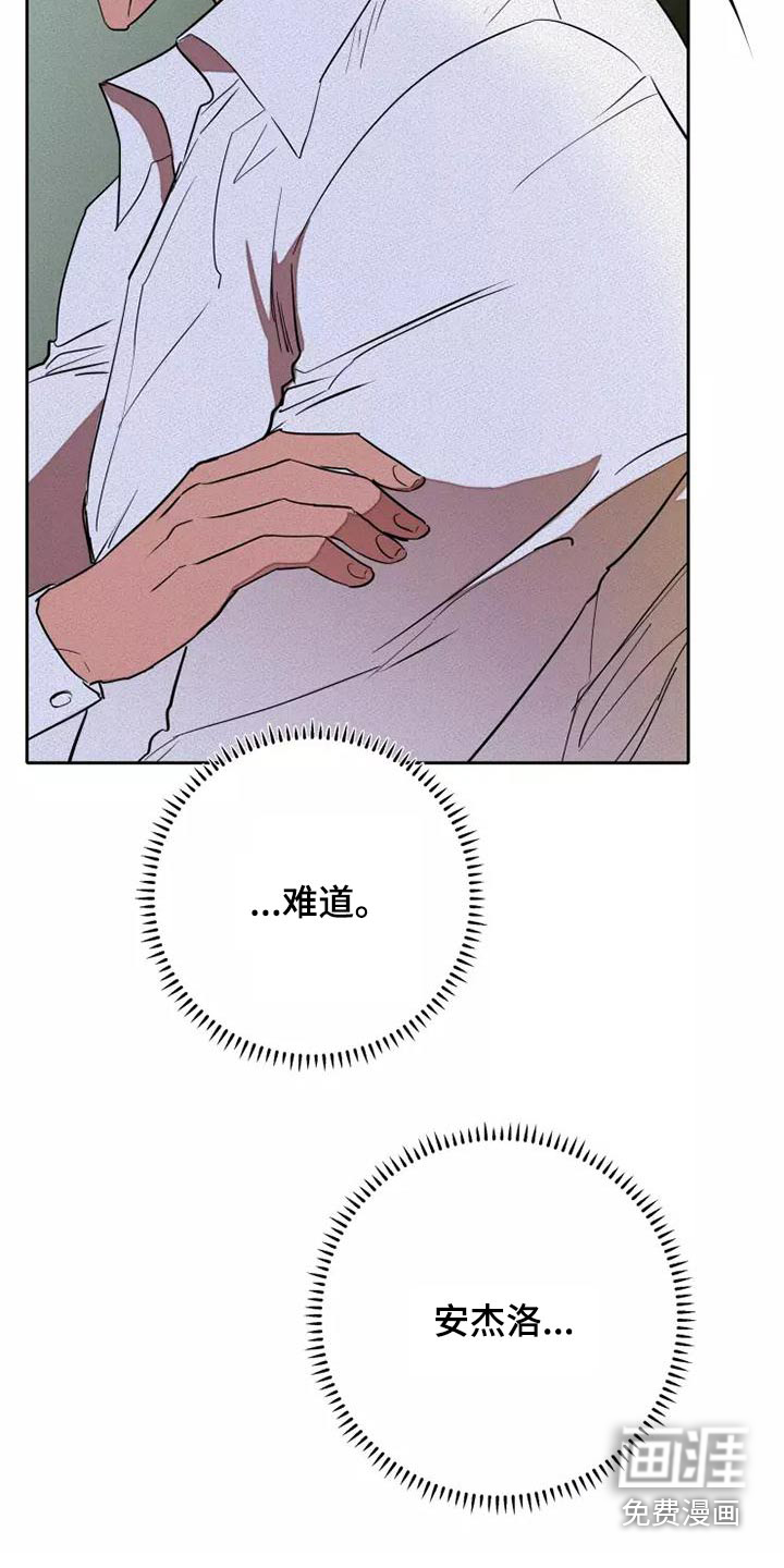 第43话10