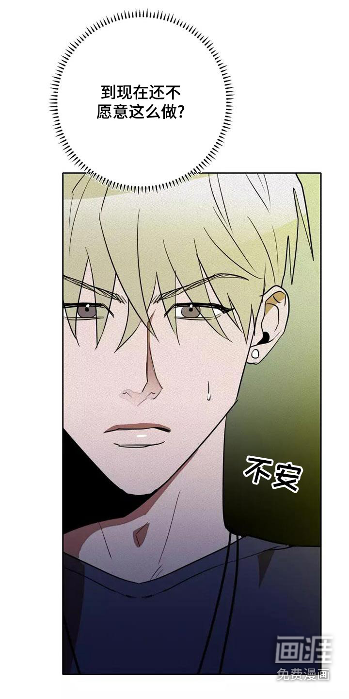 第43话11