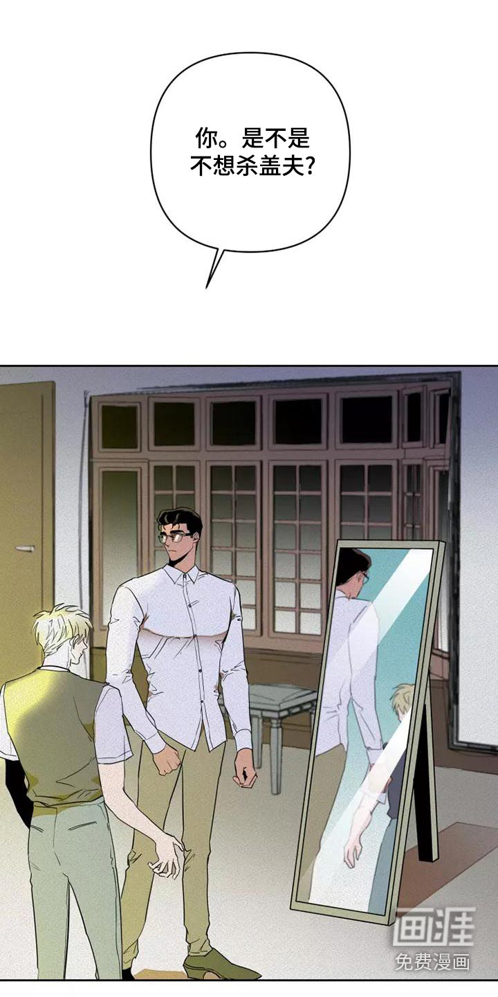 第43话16