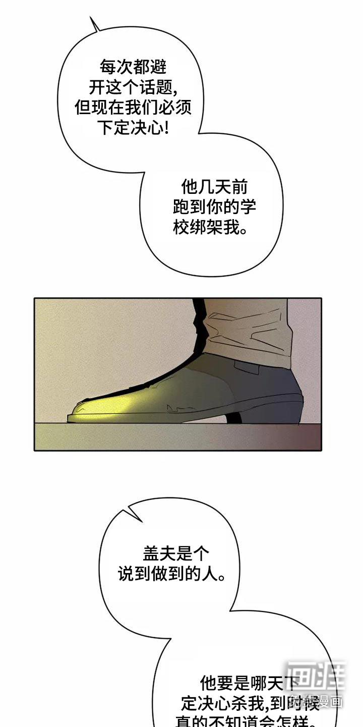 第43话17