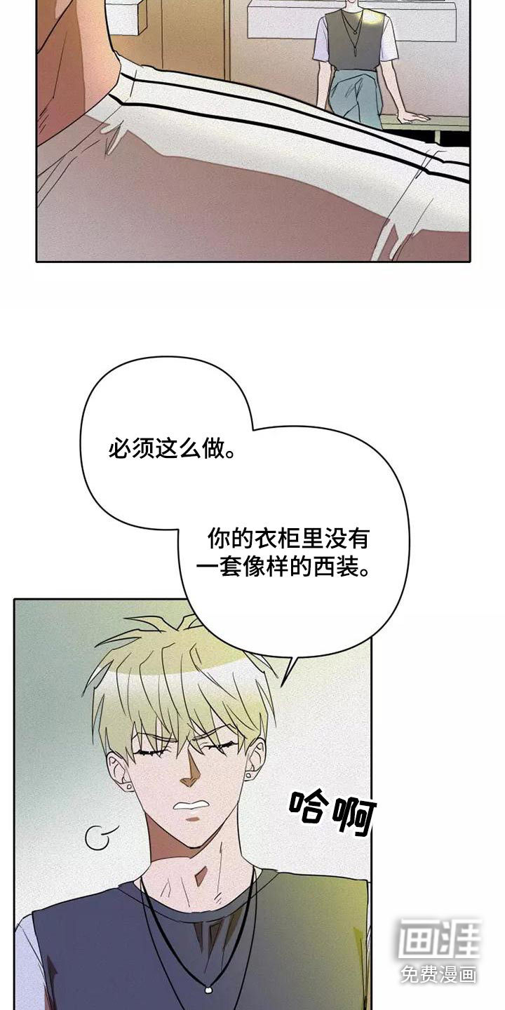 第43话2