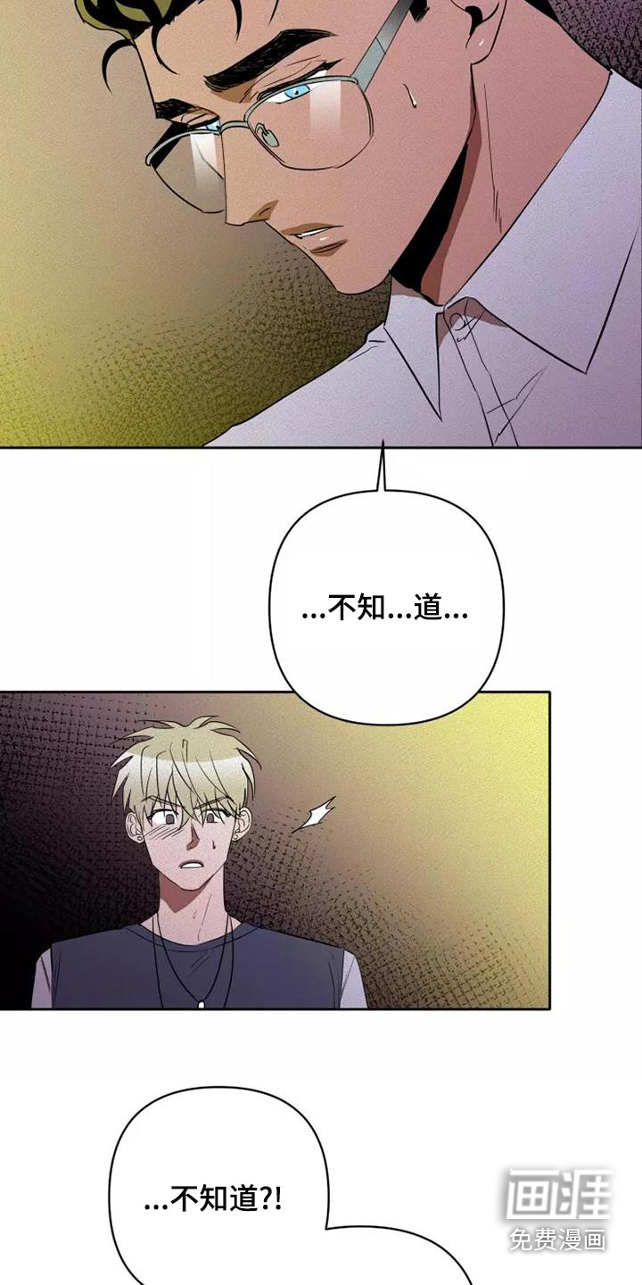 第43话20